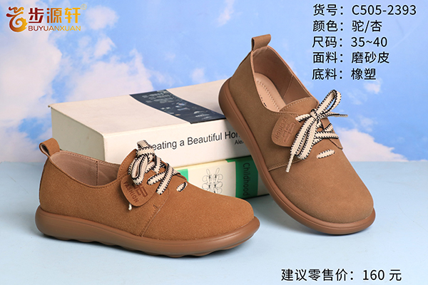 国产成人精品白浆久久69