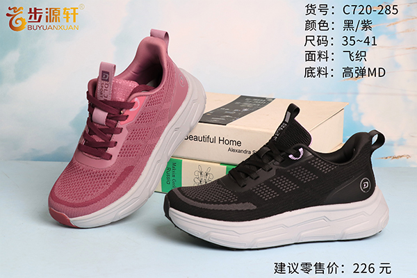 国产成人精品白浆久久69