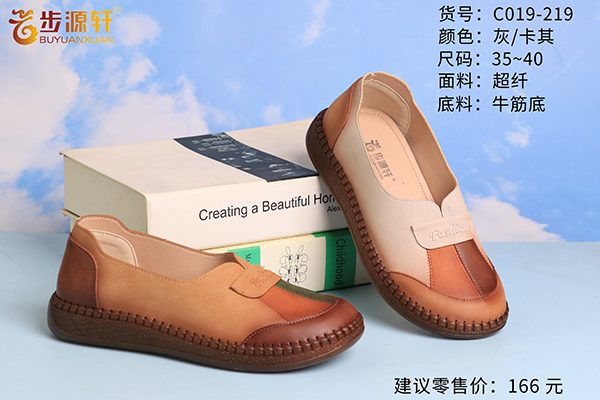 国产成人精品白浆久久69