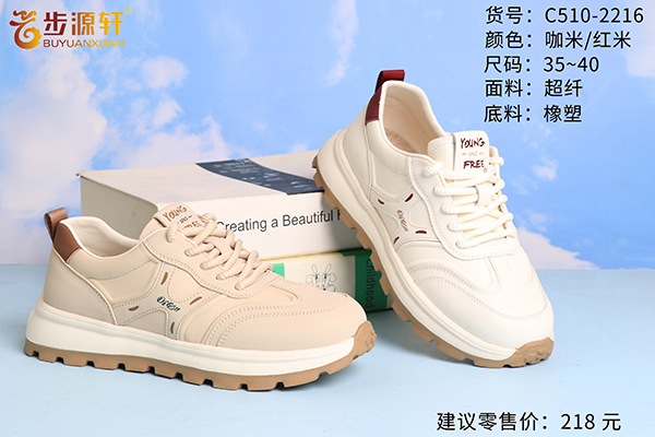 国产成人精品白浆久久69