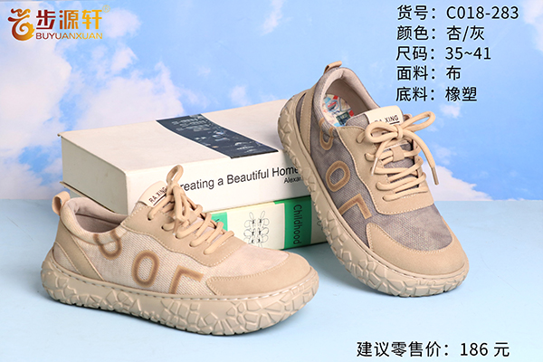 国产成人精品白浆久久69