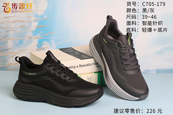 国产成人精品白浆久久69