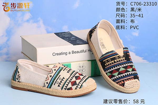 国产成人精品白浆久久69