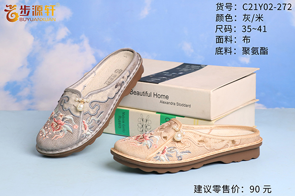 国产成人精品白浆久久69