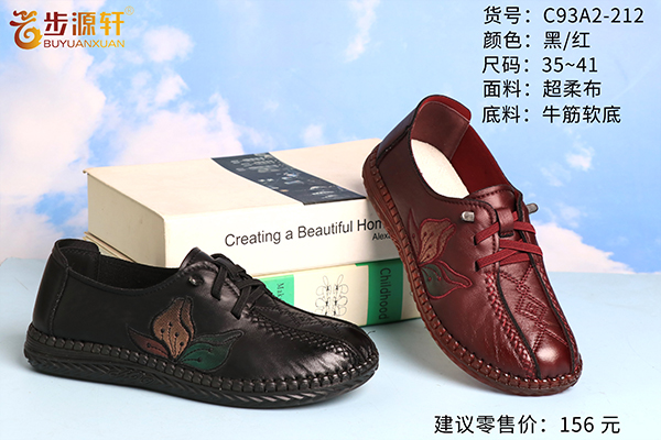 国产成人精品白浆久久69