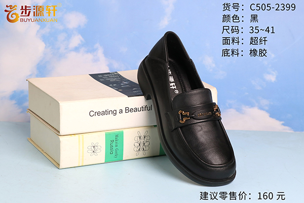 国产成人精品白浆久久69