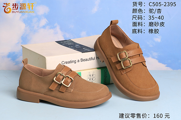 国产成人精品白浆久久69