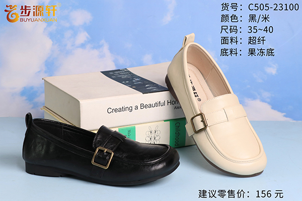 国产成人精品白浆久久69