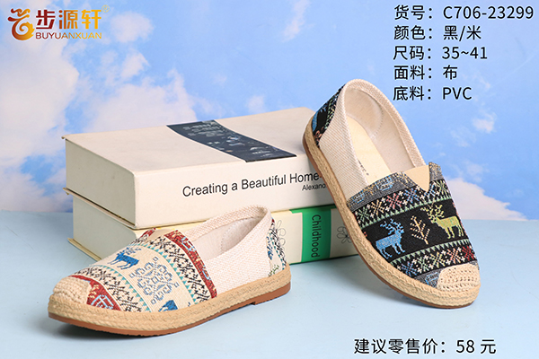 国产成人精品白浆久久69