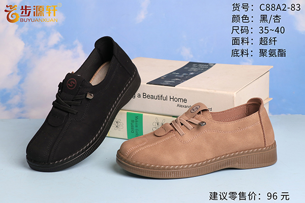 国产成人精品白浆久久69