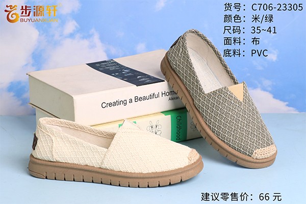 国产成人精品白浆久久69