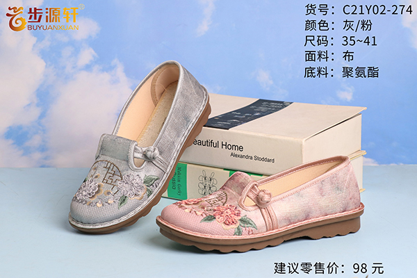 国产成人精品白浆久久69