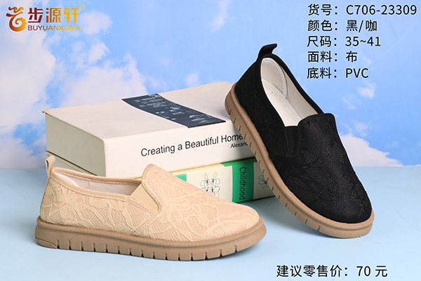 国产成人精品白浆久久69