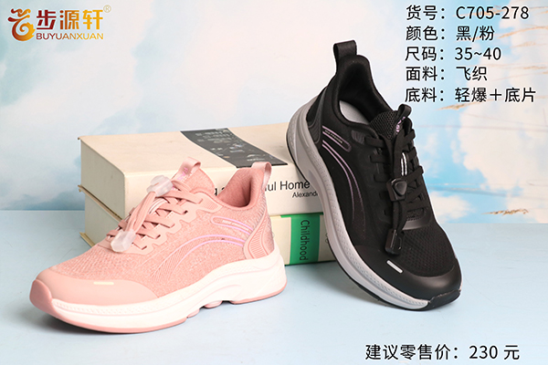 国产成人精品白浆久久69