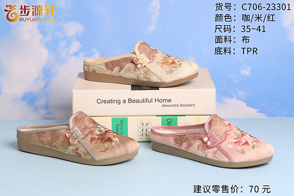 国产成人精品白浆久久69