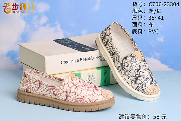 国产成人精品白浆久久69