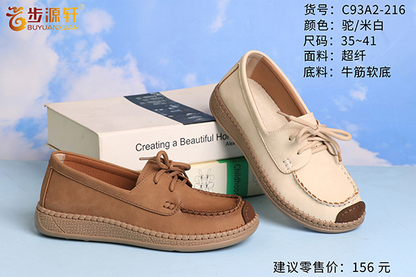 国产成人精品白浆久久69