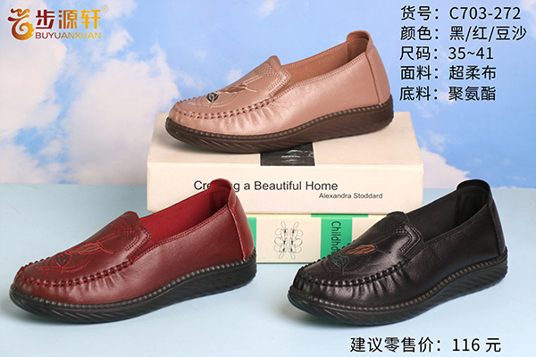 国产成人精品白浆久久69