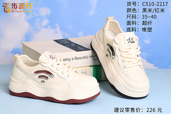 国产成人精品白浆久久69