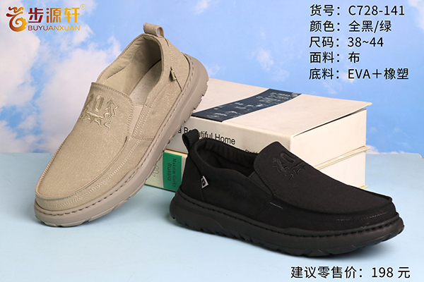 国产成人精品白浆久久69