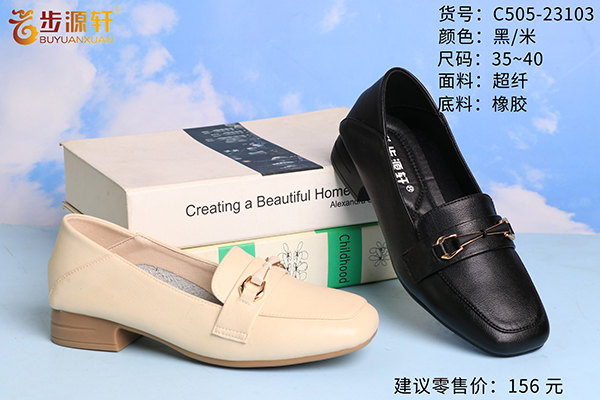 国产成人精品白浆久久69