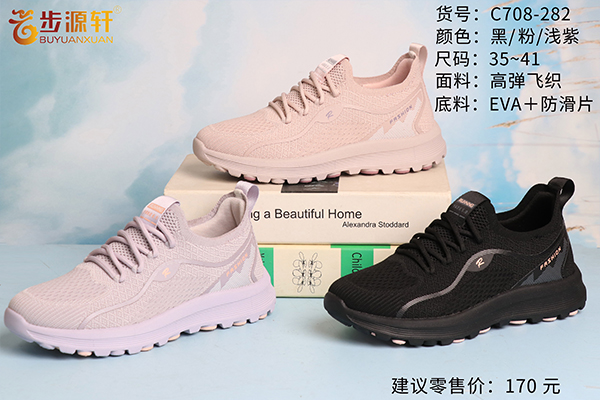 国产成人精品白浆久久69