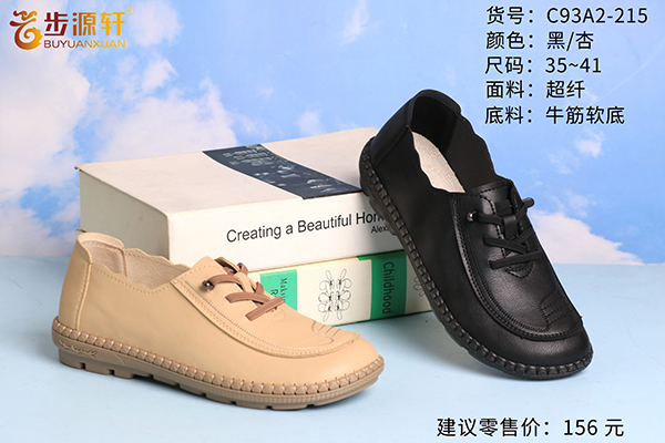 国产成人精品白浆久久69