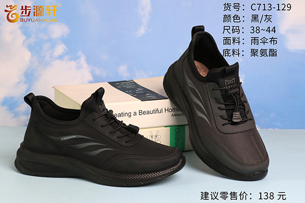 国产成人精品白浆久久69