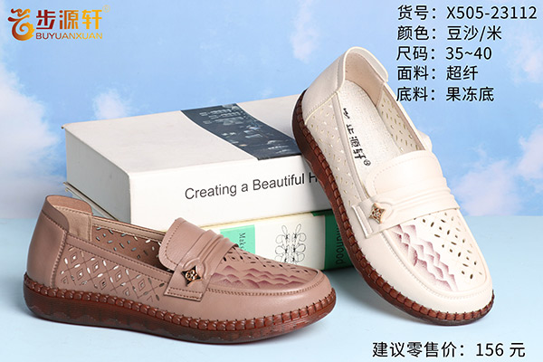 国产成人精品白浆久久69