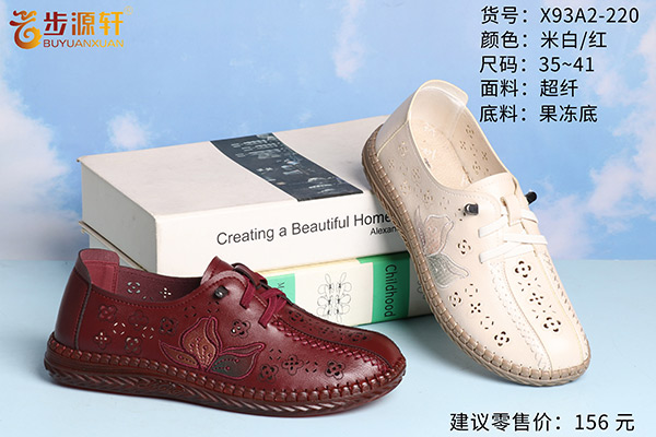 国产成人精品白浆久久69