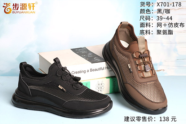 国产成人精品白浆久久69