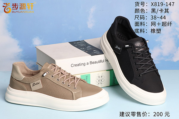 国产成人精品白浆久久69