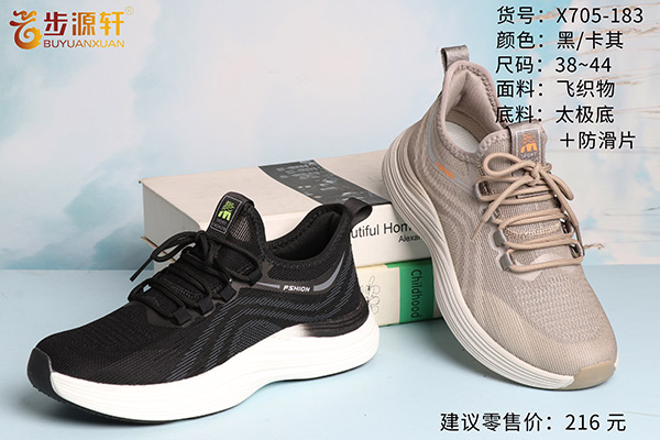 国产成人精品白浆久久69