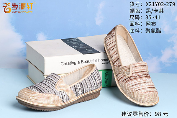 国产成人精品白浆久久69