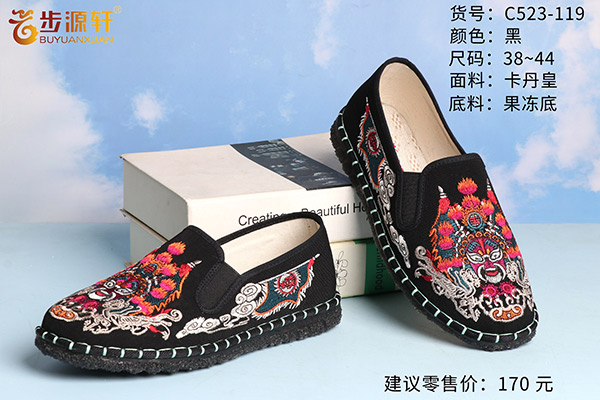 国产成人精品白浆久久69