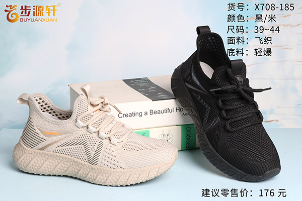 国产成人精品白浆久久69