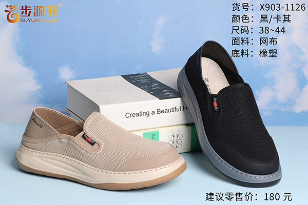 国产成人精品白浆久久69