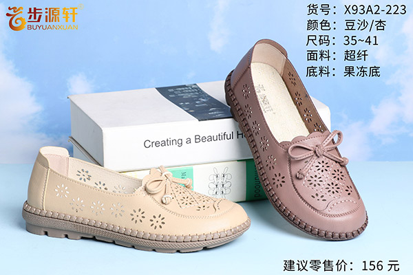 国产成人精品白浆久久69