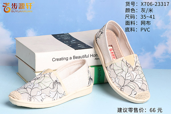 国产成人精品白浆久久69