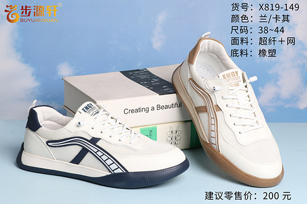 国产成人精品白浆久久69