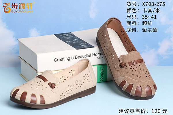 国产成人精品白浆久久69