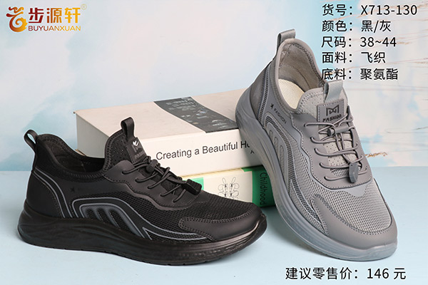 国产成人精品白浆久久69