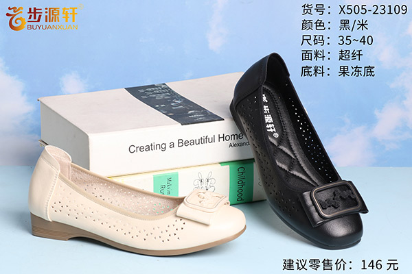 国产成人精品白浆久久69