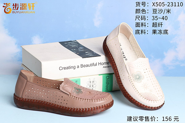 国产成人精品白浆久久69