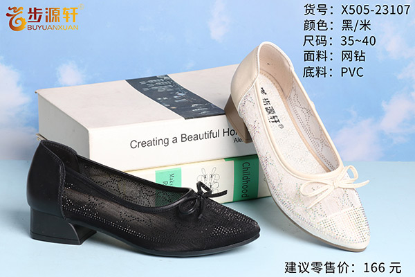 国产成人精品白浆久久69