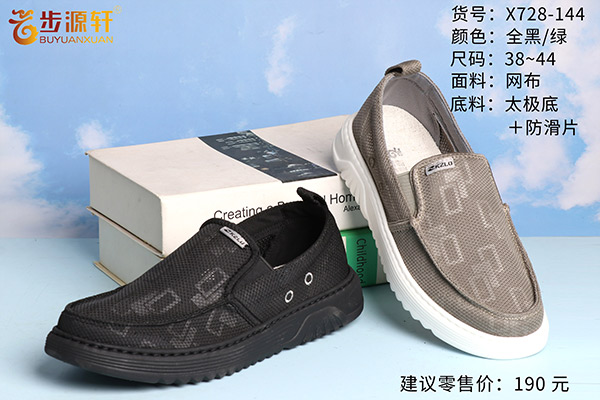 国产成人精品白浆久久69