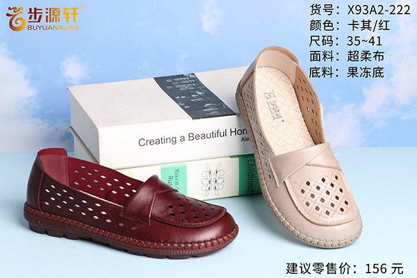 国产成人精品白浆久久69