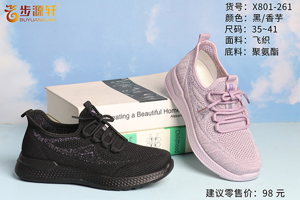 国产成人精品白浆久久69