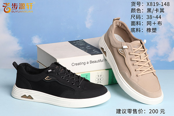 国产成人精品白浆久久69