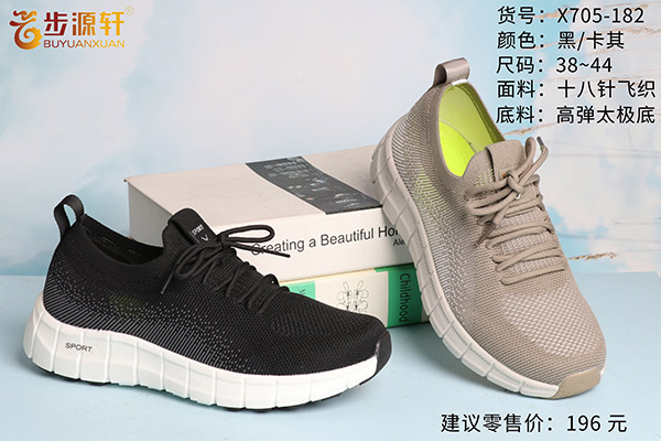 国产成人精品白浆久久69